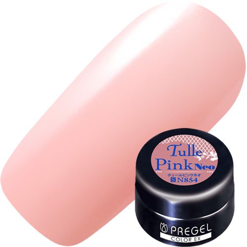 【チュールシリーズ】カラーEX3g N854 チュールピンク[neo]【ゆうパケット】