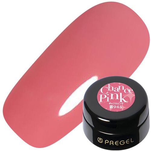 【カラーパレットシリーズ】カラーEX3g M945　チャンスピンク【ゆうパケット】