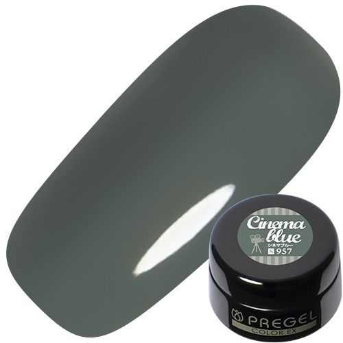 【ノスタルジーシリーズ】カラーEX3g 957シネマブルー【ゆうパケット】