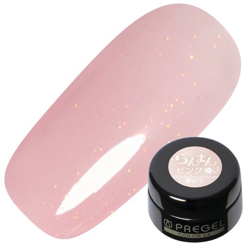 【プランタンシリーズ】カラーEX3g 978 らんまんピンク【ゆうパケット】