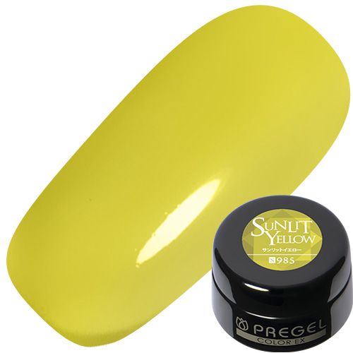 【プリズムクォーツ】カラーEX3g 985サンリットイエロー【ゆうパケット】