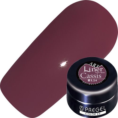 【ライナーシリーズ】カラーEX4g CEL24 ライナーカシス【お取り寄せ】【ゆうパケット】