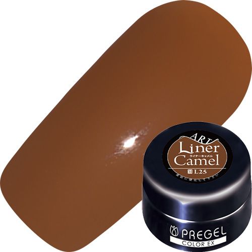 【ライナーシリーズ】カラーEX4g CEL25 ライナーキャメル【お取り寄せ】【ゆうパケット】