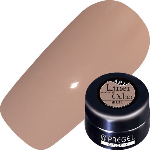 【ライナーシリーズ】カラーEX4g CEL31 ライナーオークル【ゆうパケット】