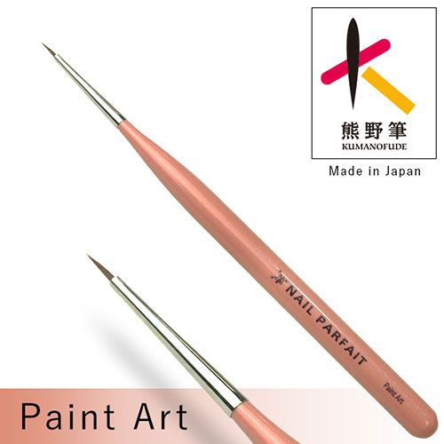 ペイントアート筆【お取り寄せ】【ゆうパケット】