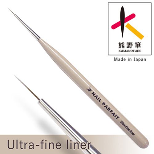 ウルトラファインライナー筆【ゆうパケット】