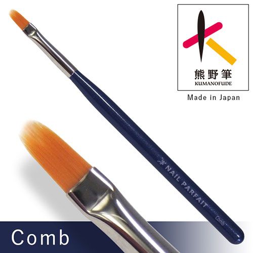 コーム筆【ゆうパケット】