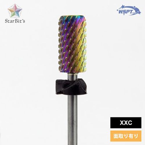 オーロラビット ラージバレルXXC 面取り有り【ゆうパケット】