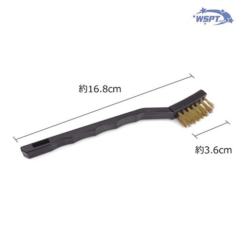 真鍮ブラシ(ブラシタイプ)【ゆうパケット】