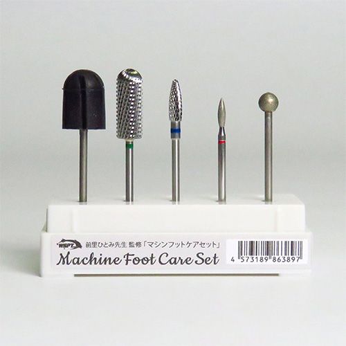 【前里先生おすすめ!】マシンフットケアセット【お取り寄せ】【ゆうパケット】