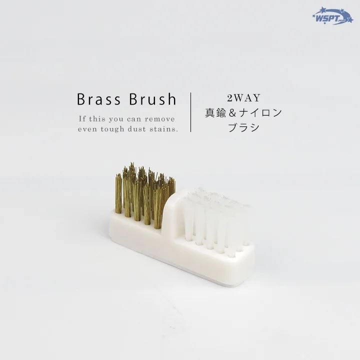 真鍮ブラシ&ナイロンブラシ【ゆうパケット】