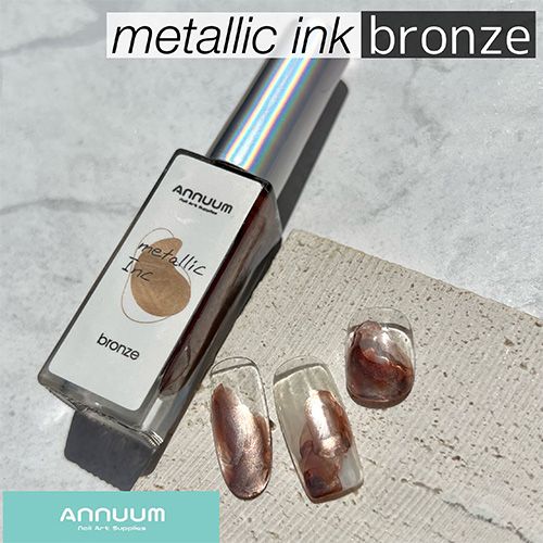 メタリックインク Bronze 10ml
