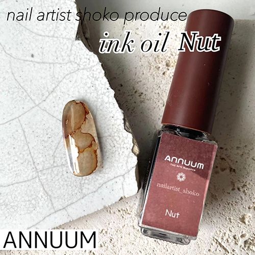 【nail artist shoko】Inc Oil(インクオイル) 5ml Nut