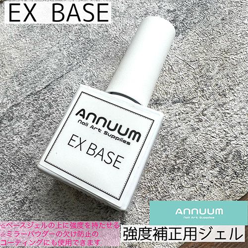 EX BASE 10ml