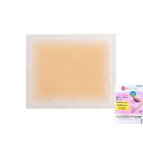 肌かくしーと 通常サイズ(傷用) ナチュラル【お取り寄せ】【ゆうパケット】