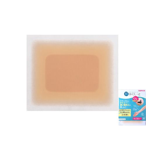 肌かくしーと 通常サイズ(タトゥー用) イエローナチュラル【お取り寄せ】【ゆうパケット】