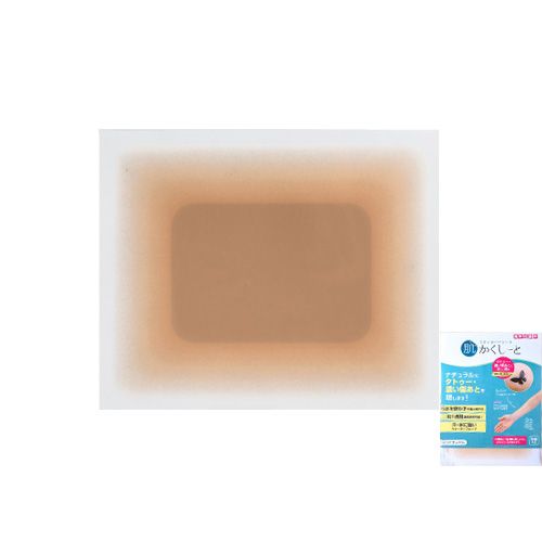 肌かくしーと 通常サイズ(タトゥー用) ダークオークル【お取り寄せ】【ゆうパケット】