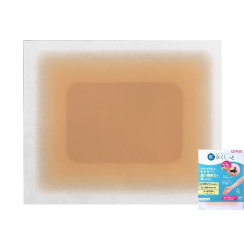 肌かくしーと　大判サイズ(タトゥー用)　ナチュラル【お取り寄せ】【ゆうパケット】