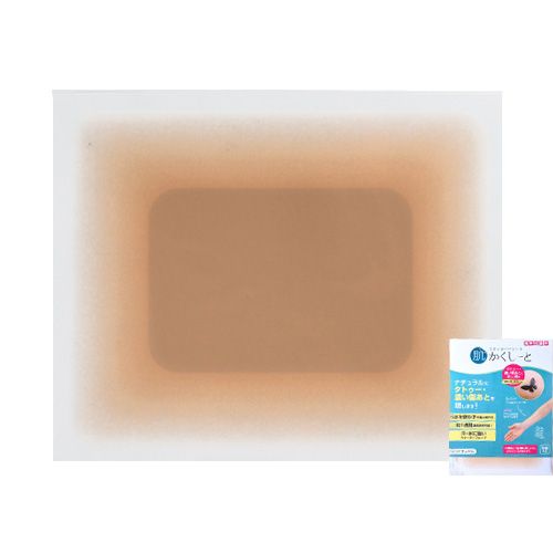 肌かくしーと　大判サイズ(タトゥー用)　ダークオークル【お取り寄せ】【ゆうパケット】