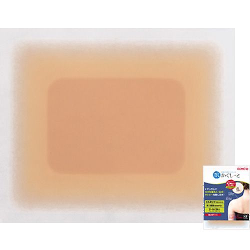肌かくしーと 超大判サイズ(タトゥー用) イエローナチュラル【お取り寄せ】【ゆうパケット】
