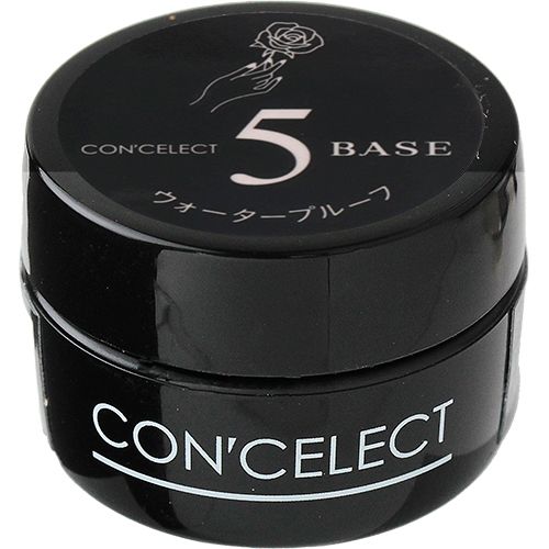 コンセレクトベースジェル 4g ウォータープルーフ【お取り寄せ】【ゆうパケット】