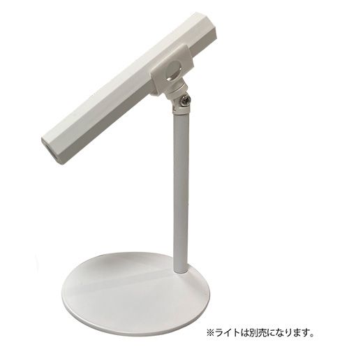ハンディライトスタンド マグネットタイプ【お取り寄せ】