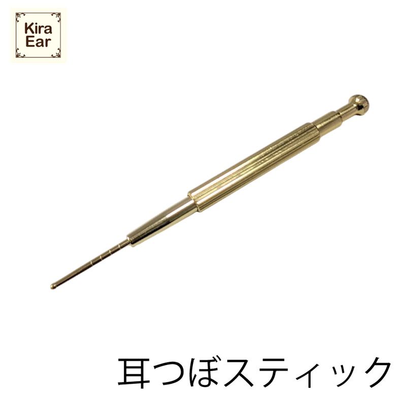 耳つぼスティック【お取り寄せ】【ゆうパケット】