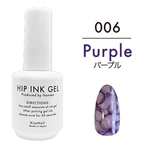 【Hanakoプロデュース】ヒップインクジェル10ml 006 パープル【お取り寄せ】