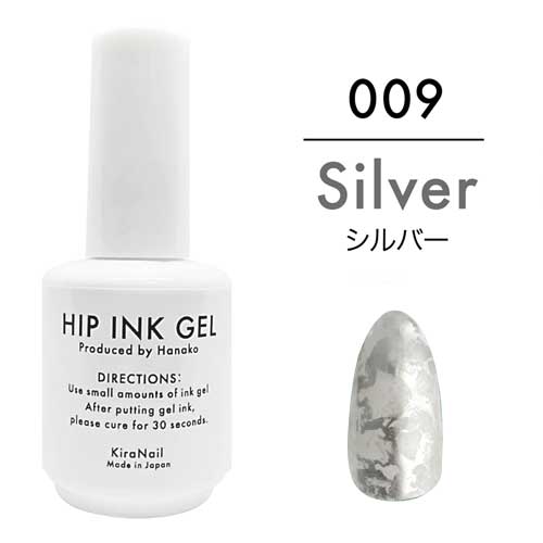 【Hanakoプロデュース】ヒップインクジェル10ml 009 シルバー【お取り寄せ】