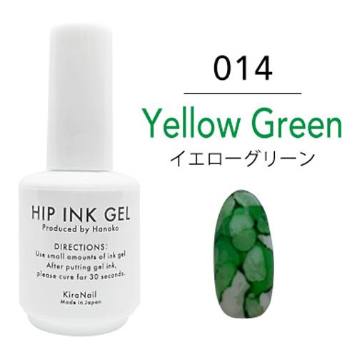 【Hanakoプロデュース】ヒップインクジェル10ml 014 イエローグリーン【お取り寄せ】