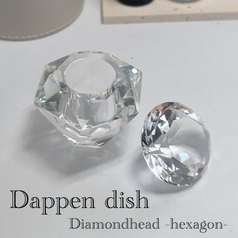 ダッペンディッシュ ダイアモンドヘッドヘキサゴン【お取り寄せ】