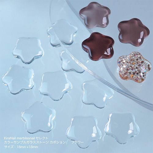 marblissnailセレクト カラーサンプルガラスストーンカボション フラワー 20個入【お取り寄せ】【ゆうパケット】