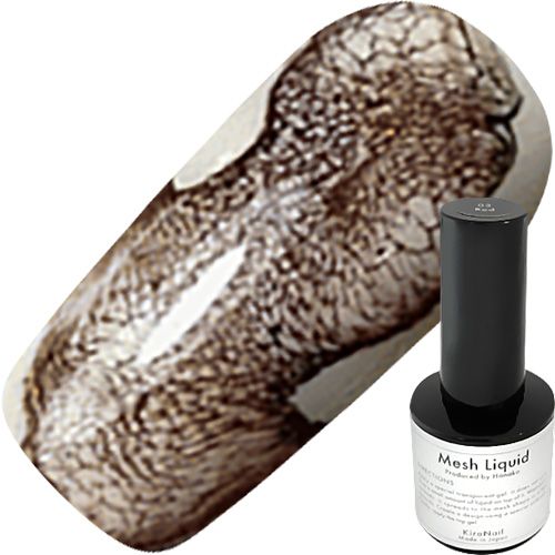 【Hanakoプロデュース】メッシュリキッド ブラウン 8ml【お取り寄せ】