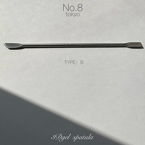 3Dジェルスパチュラ(TYPE:B)【ゆうパケット】