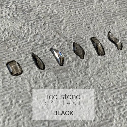 アイスストーンL ブラック【お取り寄せ】【ゆうパケット】