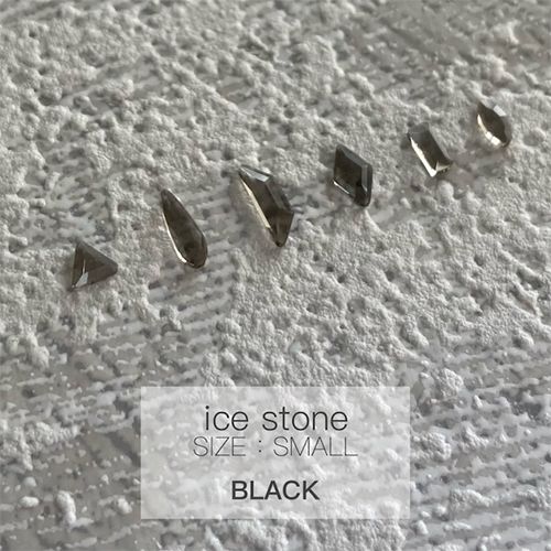 アイスストーンS ブラック【お取り寄せ】【ゆうパケット】