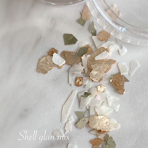 シェルグランミックス【ゆうパケット】