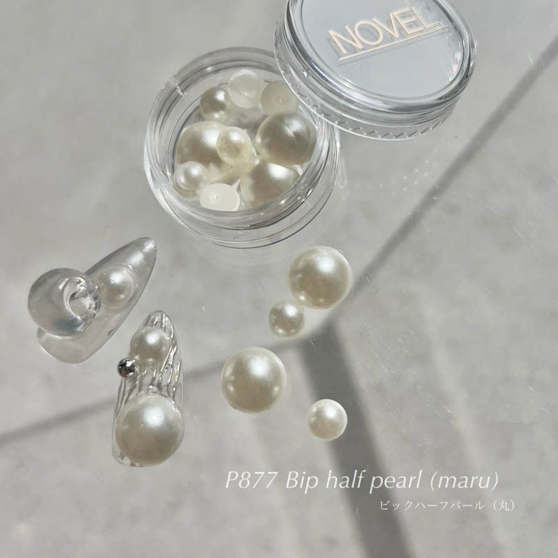 ビッグハーフパール(丸)【ゆうパケット】