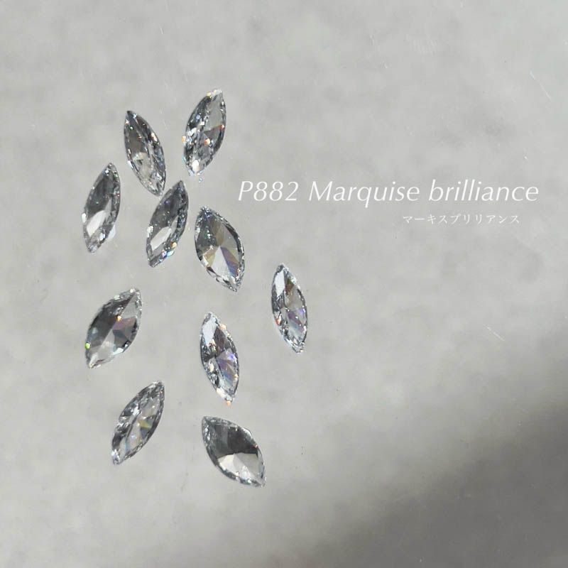 マーキスブリリアンス【ゆうパケット】