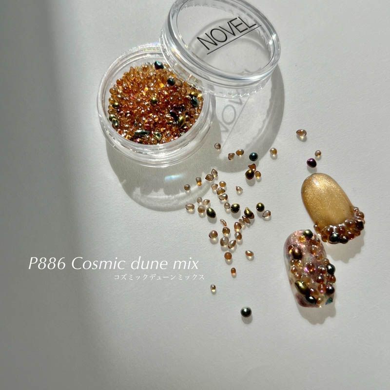 コズミックデューンミックス【ゆうパケット】