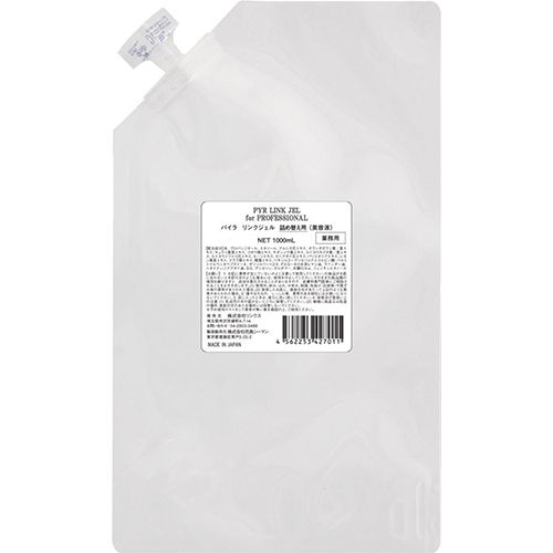 パイラ リンクジェル1kg 詰替用