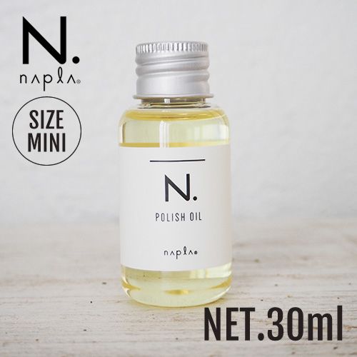 エヌドット ポリッシュオイル 30ml