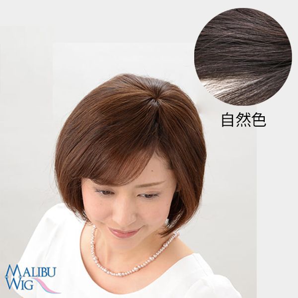 ミニつむじヘアピース(自然色)【メーカー直送】【お取り寄せ】