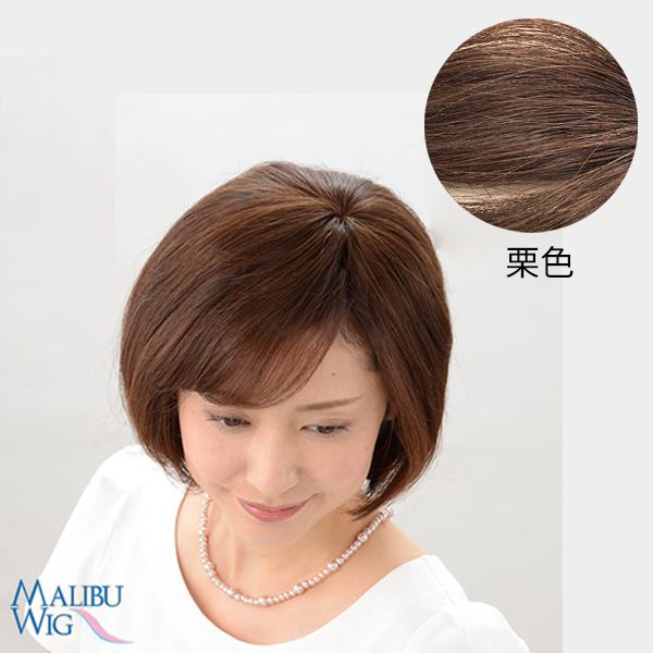 ミニつむじヘアピース(栗色)【メーカー直送】【お取り寄せ】