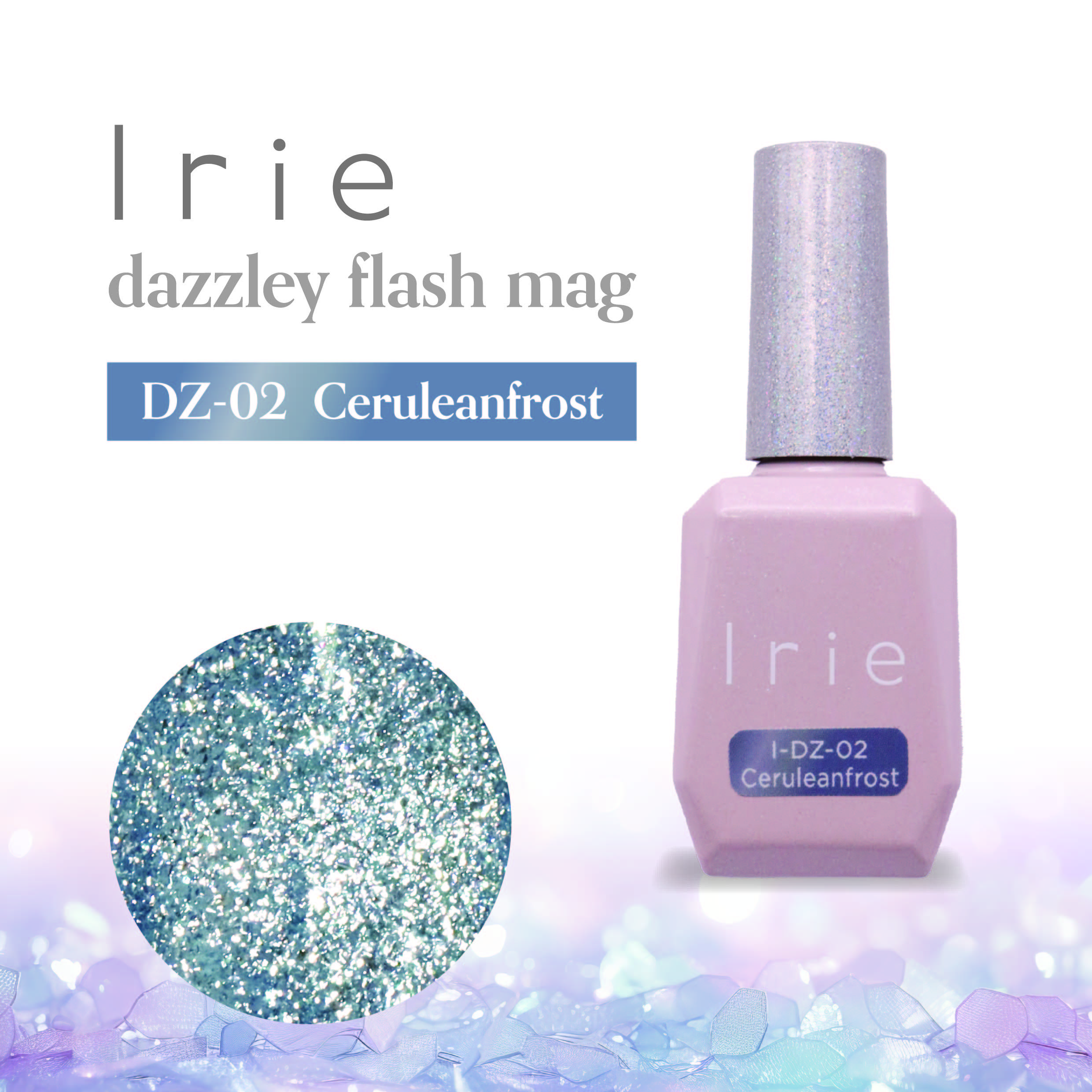 ダズリーフラッシュマグ12ml DZ-02 セルリアンフロスト