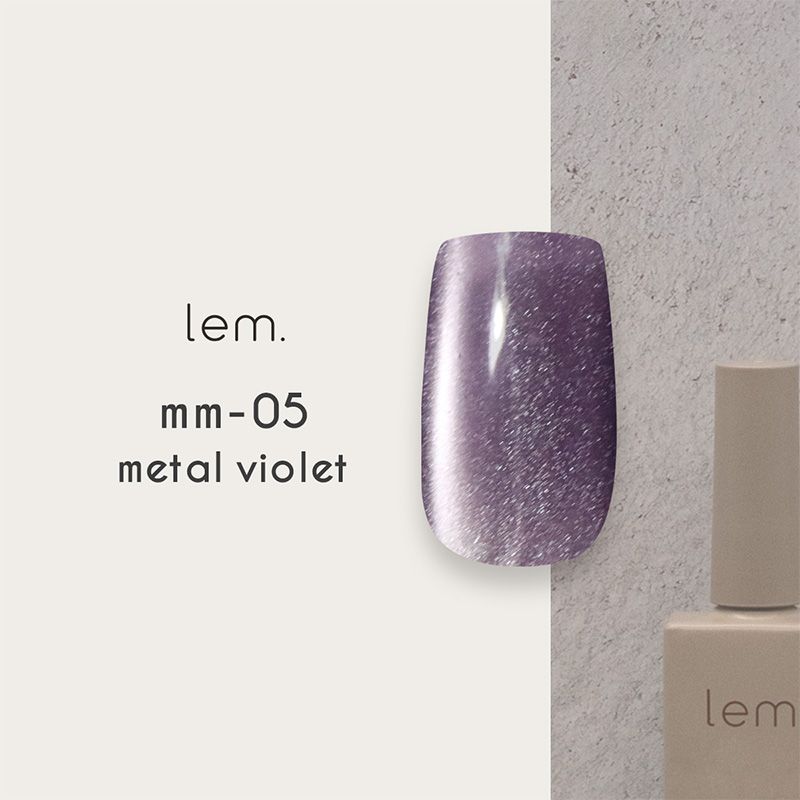 メタルマグジェル7g mm-05 メタルバイオレット