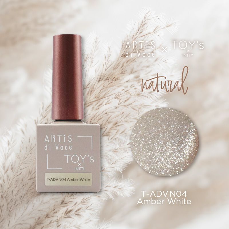 【ARTiS di Voce×TOY's×INITY】 マグ ナチュラル7ml ADVN04 アンバーホワイト