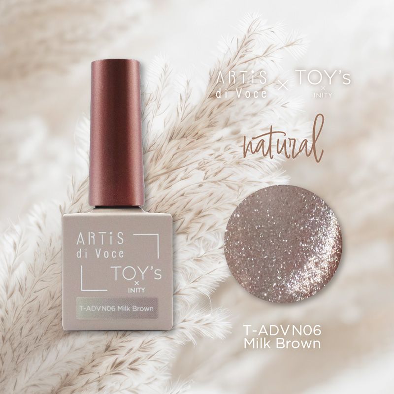 【ARTiS di Voce×TOY's×INITY】 マグ ナチュラル7ml ADVN06 ミルクブラウン
