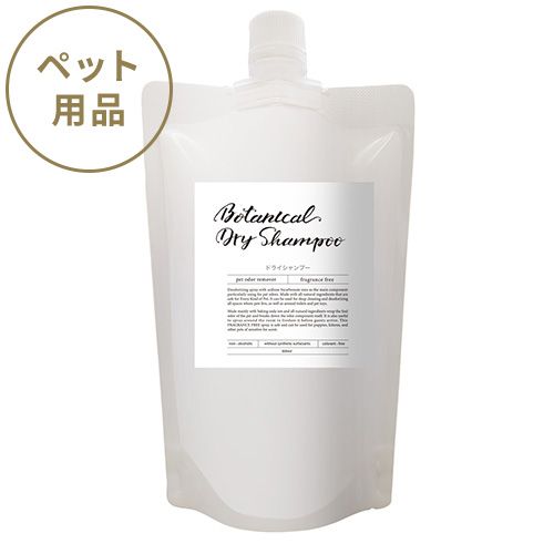 ボタニカルデオドライザー フレグランスフリー 詰替パウチ1L(ペット用)