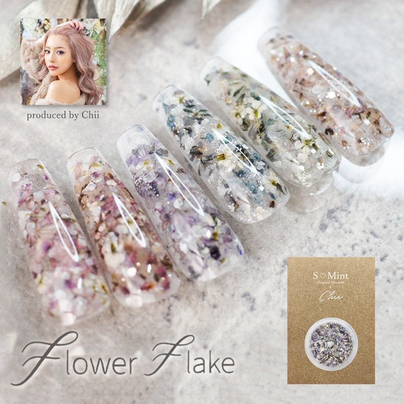 Flower Flake brown【ゆうパケット】
